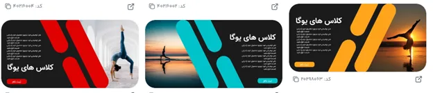 طرح بنر باشگاه بدنسازی
